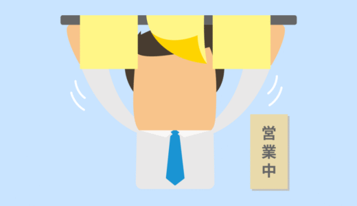 休眠顧客への再アプローチ｜成功する企業が実践している3つの方法